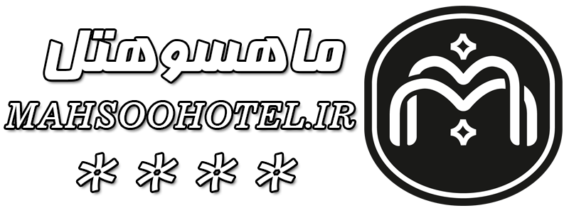 هتل ماهسو
