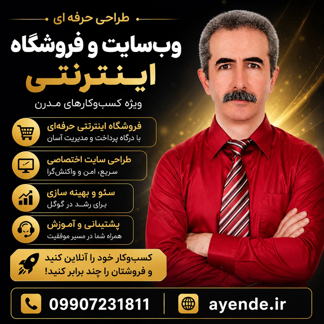تبلیغات